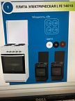 Эл.плита FLAMA L FE14010W (4-х комф,мет.крышк,подсв, жаровня)(АРТ.474)