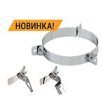 Хомут составной под растяжку (430) ф197 для сэндвича (1уп/10шт)
