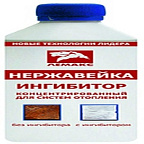 Ингибитор коррозии "Лемакс" ПЭТ 1 кг (12шт/уп.)