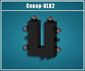 Коллектор кольцевой СЕВЕР-КLК2 черный