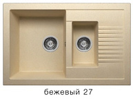 мойка F-21 №27 (БЕЖЕВЫЙ) Polygran 770х490 двойн