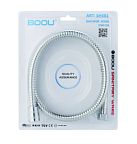 SH 501 Шланг для душа