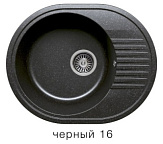 мойка F-22 №16(ЧЕРН) Polygran овал575х460  УЦЕНКА