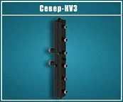 Коллектор комбинированный СЕВЕР-КV3 черный