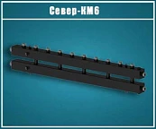 Коллектор комбинированный СЕВЕР-КМ6