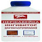 Ингибитор коррозии "Лемакс" ПЭТ 1 кг (12шт/уп.)