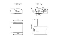 Бачок "Алькор" с крышкой 1WH301860   УЦЕНКА