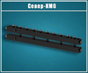 Коллектор комбинированный СЕВЕР-КМ6