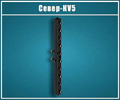 Коллектор комбинированный СЕВЕР-КV5