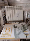 Радиатор АЛ 500/100 14секц (140Вт/секц) THERMA Q2