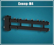 Разделитель гидравлический модульного типа Север-М4 черный