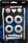 Набор AQUPROM 3/4-2 с 2-мя кронштейнами (40)