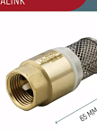 Обратный клапан 1/2 FF пласт сердечник с сеткой  (AQUALINK)(120/20)