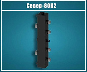 Разделитель гидравлический Север-80К2 черный